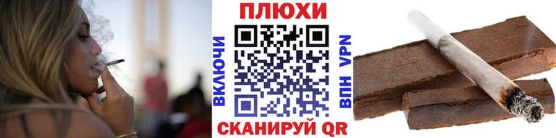 Какие есть наркотики Ясногорск Гашиш Каннабис COCAIN APVP АМФ Меф