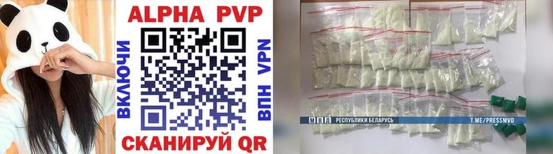 A PVP мука  где купить   Ясногорск 
