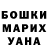КЕТАМИН VHQ Ivan Bachinskiy