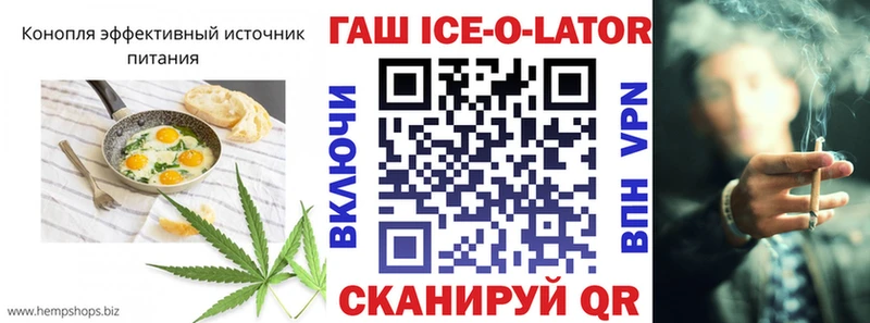 гидра ТОР  Ясногорск  Cannafood конопля 
