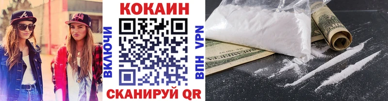 Кокаин Columbia  Ясногорск 