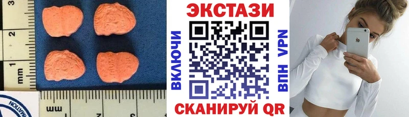 закладки  Ясногорск  Ecstasy ешки 