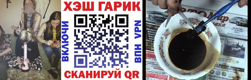 где можно купить   Ясногорск  kraken tor  ГАШ гарик 
