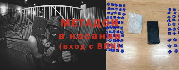 прущие грибы Богородск