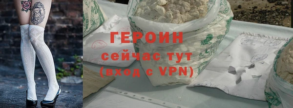 мяу мяу мука Богородицк