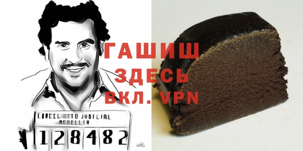 мяу мяу мука Богородицк