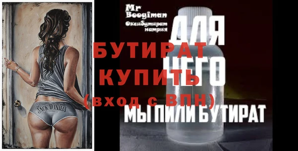 прущие грибы Богородск