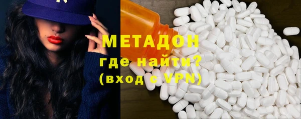 мяу мяу мука Богородицк
