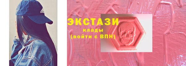 мяу мяу мука Богородицк