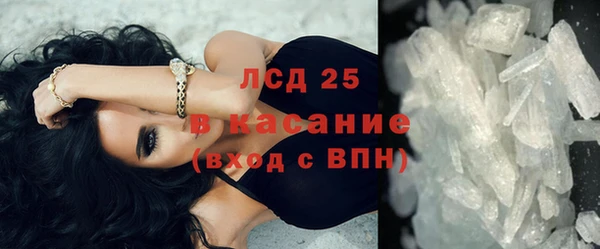 мяу мяу мука Богородицк