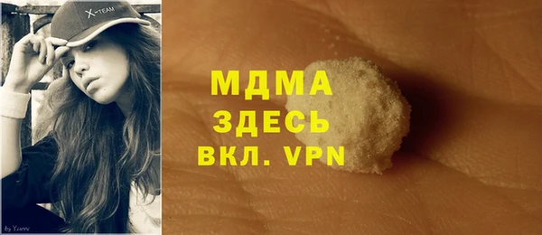 мяу мяу мука Богородицк