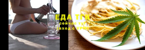 мяу мяу мука Богородицк