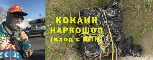 мяу мяу мука Богородицк