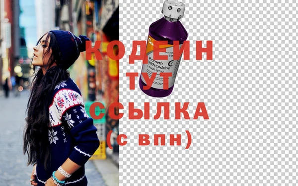мяу мяу мука Богородицк