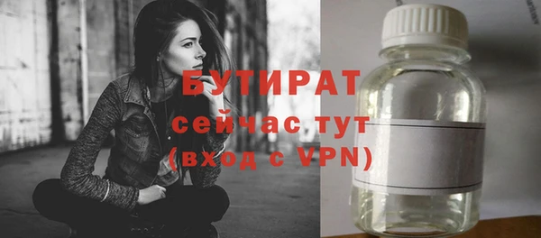 прущие грибы Богородск