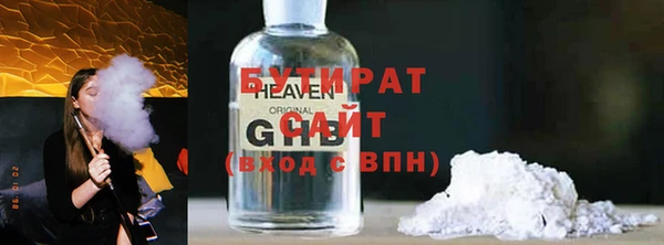мяу мяу мука Богородицк