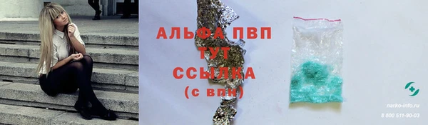 мяу мяу мука Богородицк
