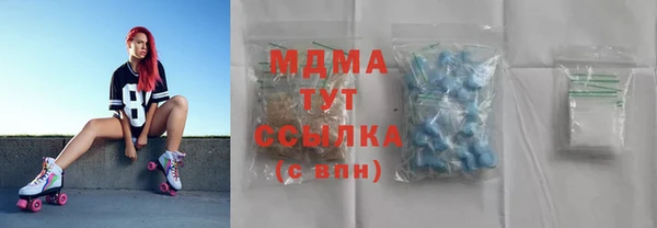 мяу мяу мука Богородицк