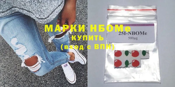 прущие грибы Богородск