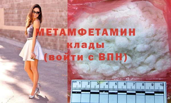 мяу мяу мука Богородицк