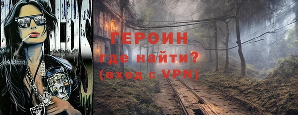 прущие грибы Богородск