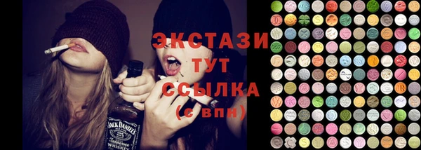 PSILOCYBIN Богданович