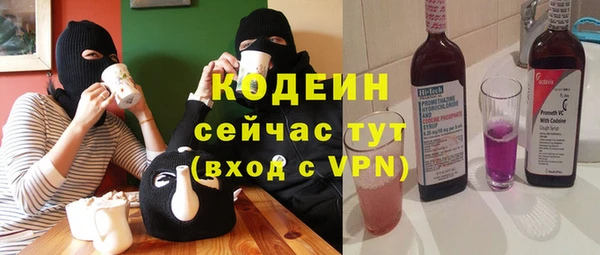 мяу мяу мука Богородицк
