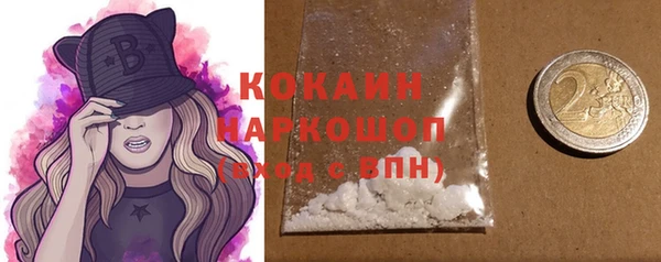 мяу мяу мука Богородицк