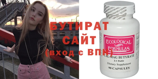 мяу мяу мука Богородицк