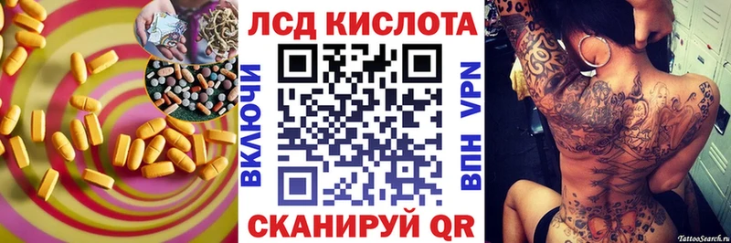 LSD-25 экстази ecstasy  дарк нет телеграм  Ясногорск  где можно купить  