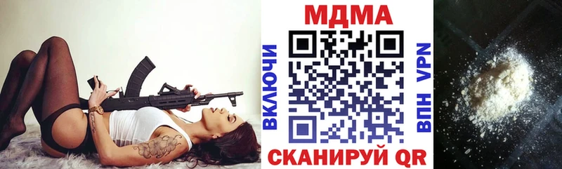 MDMA молли Ясногорск