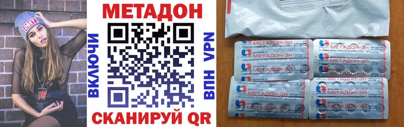 сколько стоит  маркетплейс как зайти  Метадон белоснежный  Ясногорск 