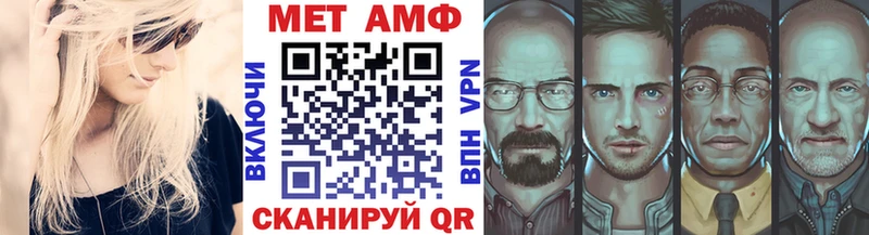 MEGA как зайти  где можно купить наркотик  Ясногорск  МЕТАМФЕТАМИН витя 