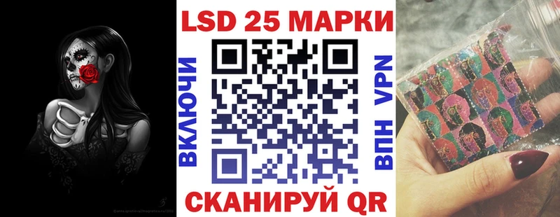 Наркотические марки 1,5мг это какой сайт Ясногорск