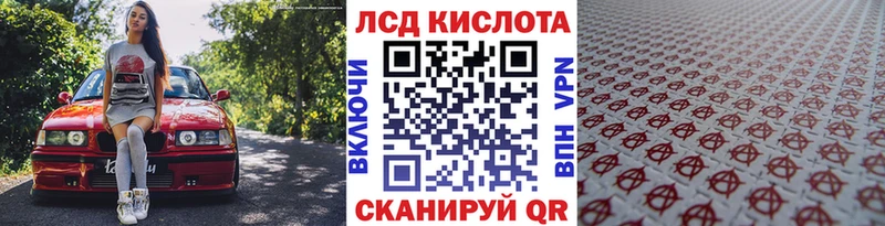 Марки N-bome 1,5мг Ясногорск