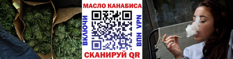 ТГК жижа  Ясногорск 